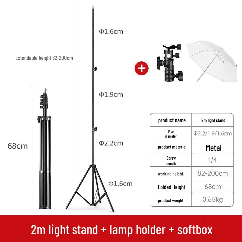 2m/2.8m Portable Photography Tripod Stand for Lights and Phone Live Broadcast