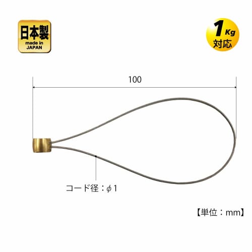TOP (TOP) Tool Connection Wire, Middle Type, Total Length 100mm, SFC-WM, Tsubame-Sanjo, Made In Japan