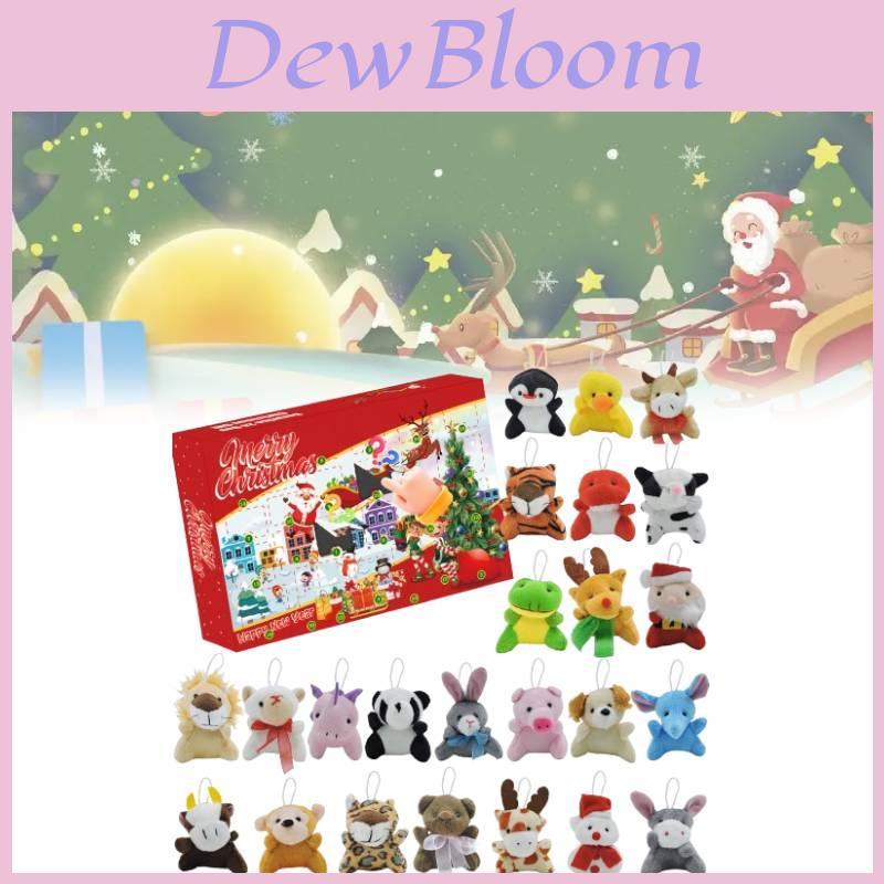 Christmas Toy Blind Box For Kids With Interactive Pliable Gems Gift Set
