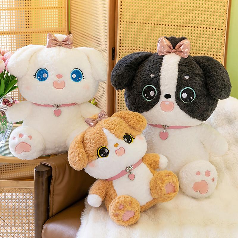 Cute Heart Collar Cartoon Dog Plush Doll Children Toy For Birthday Gift And Cuddle