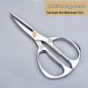 Stainless Steel Kitchen Shears
