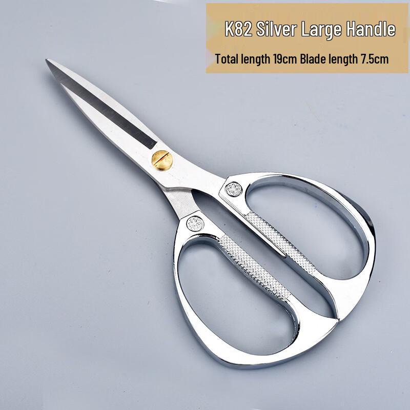 Кухонные ножницы из нержавеющей стали