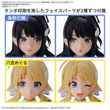 

30MS Idolmaster Shiny Colors Option Hairstyle & Face Parts Set (Hiori Kazano/Meguru Hachimiya) Pre-painted Plastic Model Kit