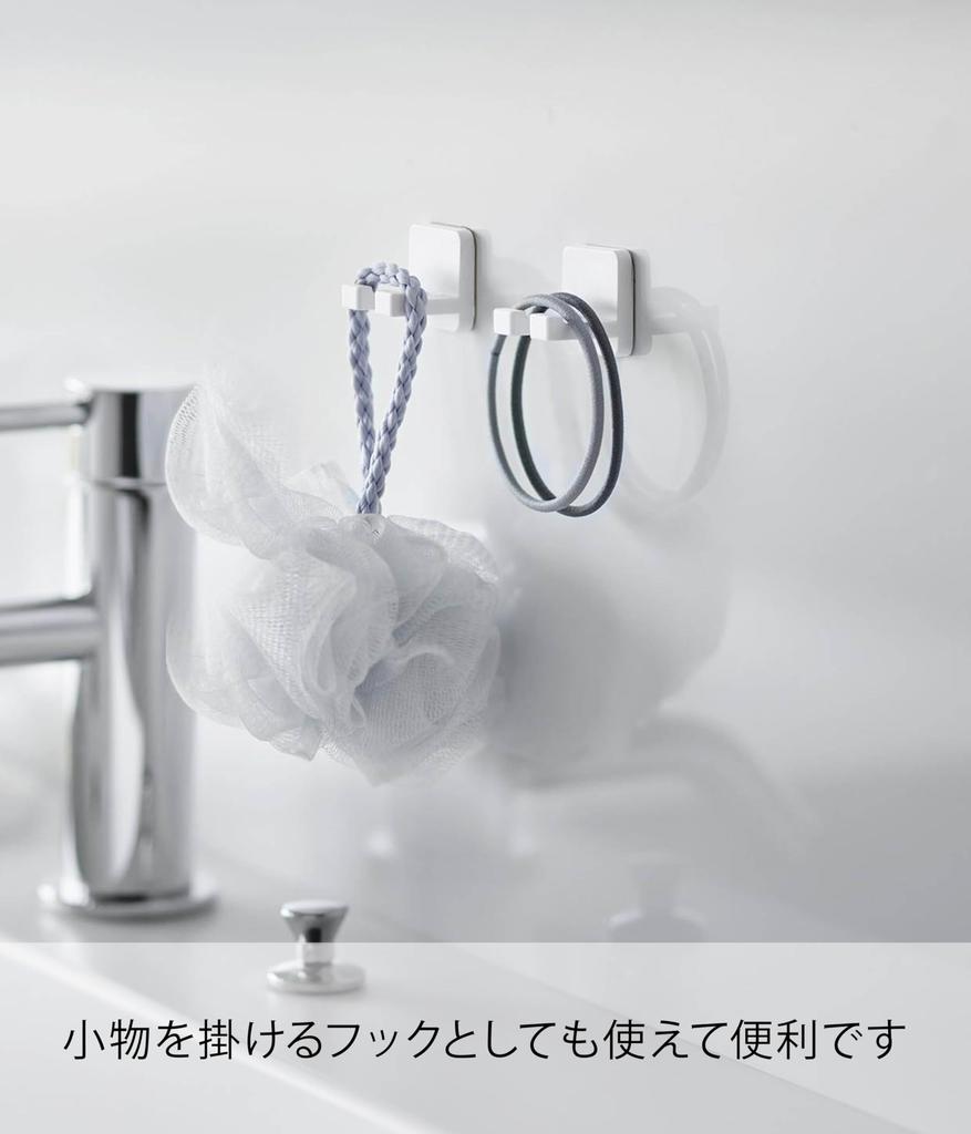 Yamazaki Film Hook Toothbrush Set of x x not including film Floating Toothbrush 10033 Holder, Single, 2, White, W2.6 D2.4 H2.6cm (per holder, hook),