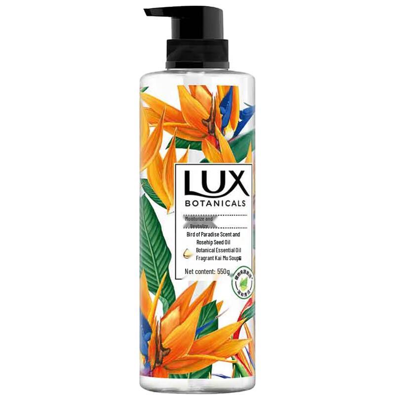 Lux Botanical Essential Oil Scented Shower Gel