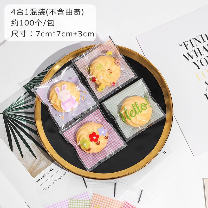 100Pcs 7x7cm/10x10cm Plastic Cartoon Self-Adhesive Bakery Packaging Cookie Snack Candy Bags Birthday Party Gift