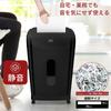Electric Shredder for Commercial 30L Large Shreds 18 Pieces Micro Cut 4x38mm Fine Cross Compatible with Continuous Cutting 10 Minutes Use, Capacity,