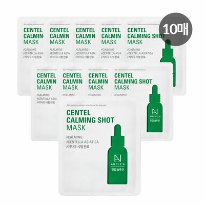 Sentel Maschera Lenitiva in Fogli (lenitivo) 10 fogli