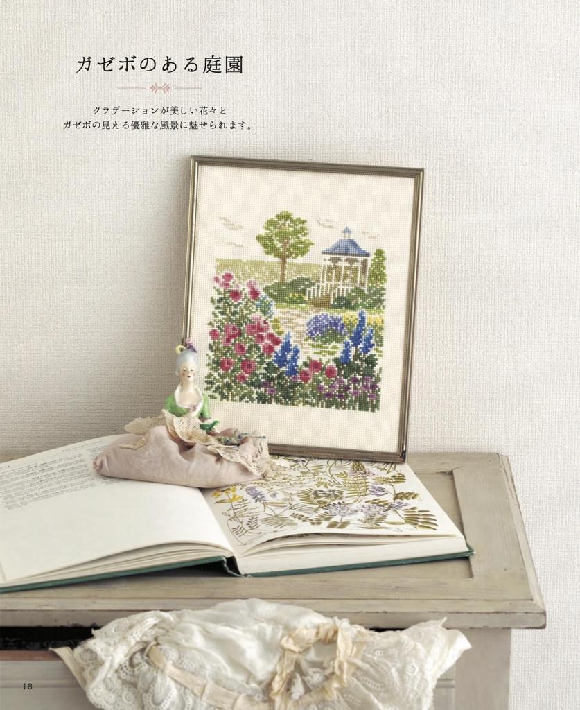 Enjoy romantic cross stitch embroidery (applemints)