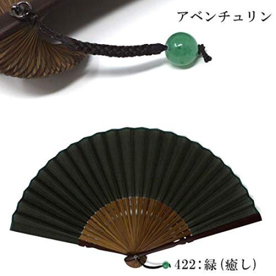 Kimono Blessing Natural Stone High Cotton Green [Stylish Iroha] Fan, Fan, Charm, Quality, 100% (422 (Healing))