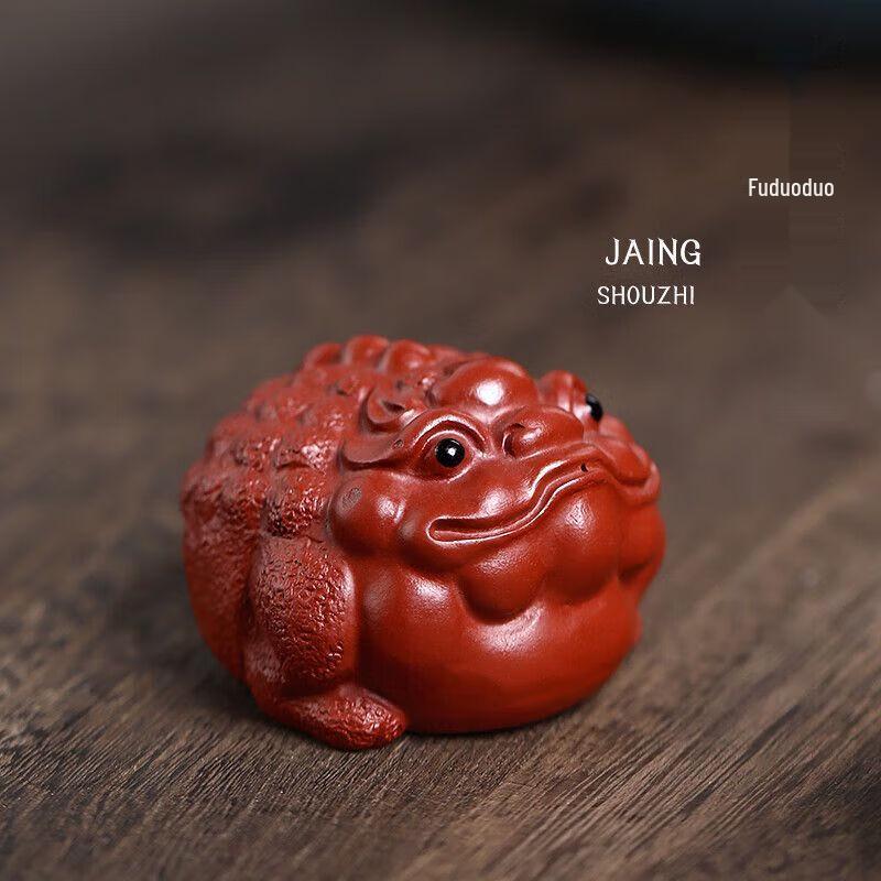 Исинская Цзыша Чайный питомец «Удача»