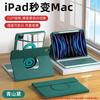 IPad Air 4 Case 11 Inch Pro 10th Gen Magnetic Detachable Bluetooth Keyboard 720 Rotating Flip Cover Shockproof Heat