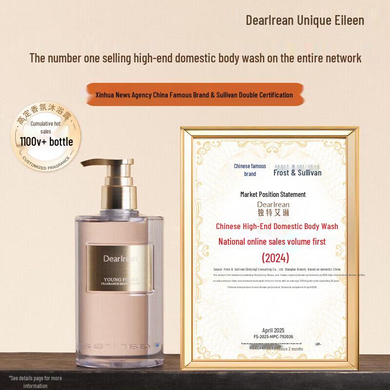 Dear Ilean Amino Acid Fragrance Shower Gel