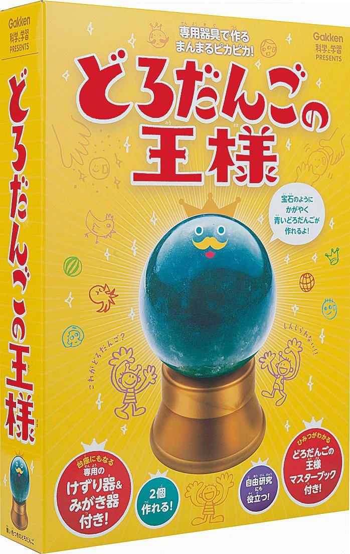 

Gakken King of Mud Dango StaFul