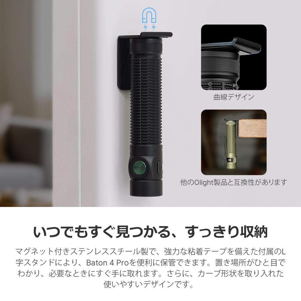 OLIGHT Baton 4 Pro led flashlight small handy light rechargeable