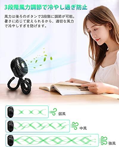 Wiggly Fan & Infinite Uses" Small Fan, Rechargeable, 5200mAh, Mini USB, Portable, Car, Tabletop, Hanging, Handheld, Wrap-around, 3 Airflow Settings,