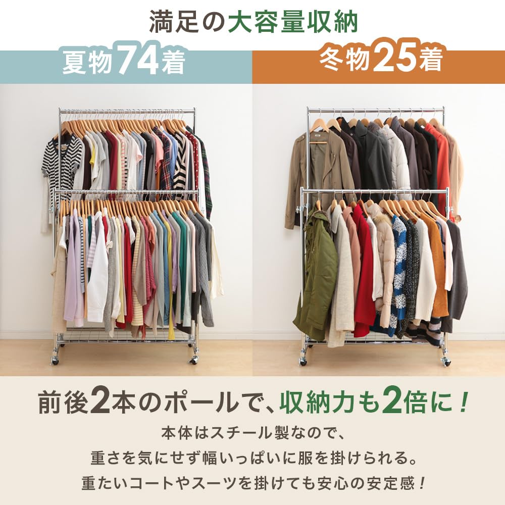 Iris Plaza Hanger Rack Pipe Hanger Double Width Load Capacity 150kg Black Durable High Load Capacity 94.5cm CW4100-41