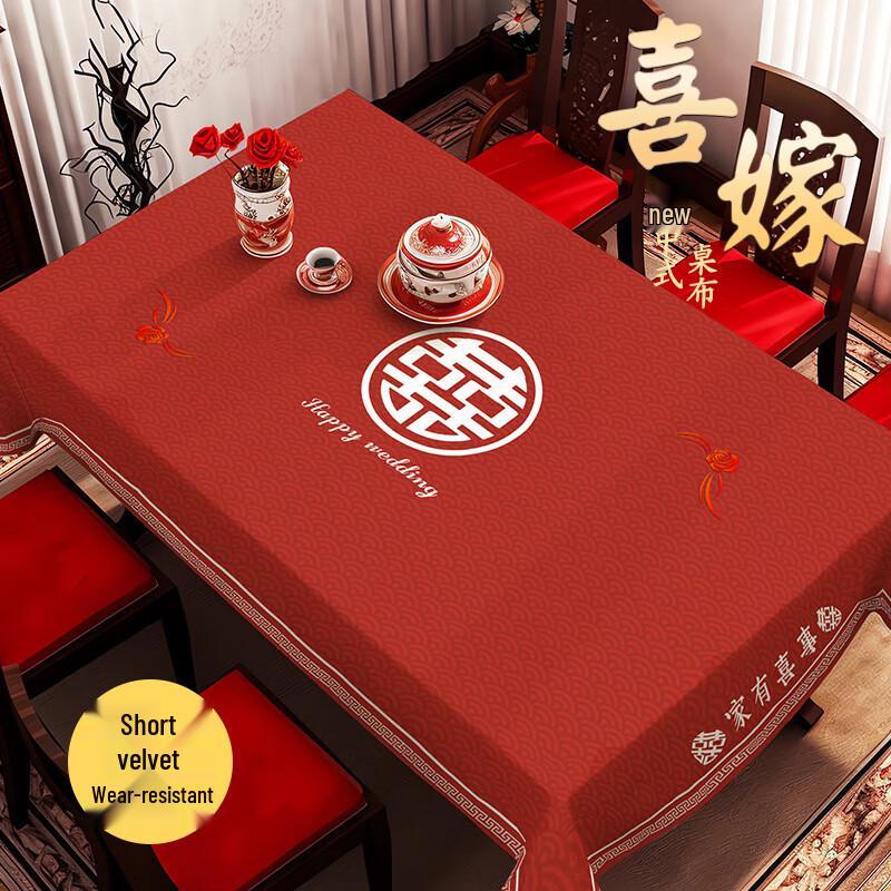 Changbaosen Red Wedding Tablecloth