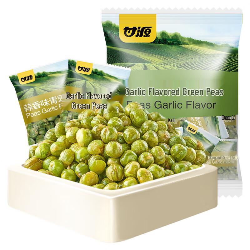 Ganyuan Garlic Green Peas