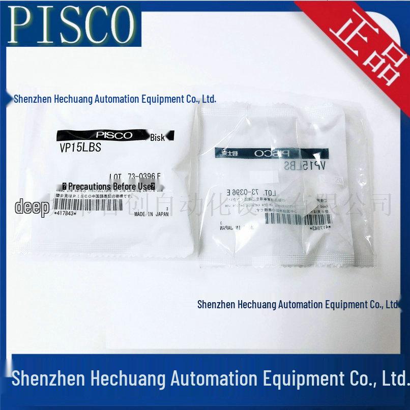 PISCO Japan Vacuum Suction Cups VP6LBS-VP20LBS – Genuine Product Model 10 Light Blue Suction