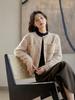 Yin Mi Man Retro Knit Women's Cardigan - Spring 2025 Loose Loop Yarn Sweater Coat
