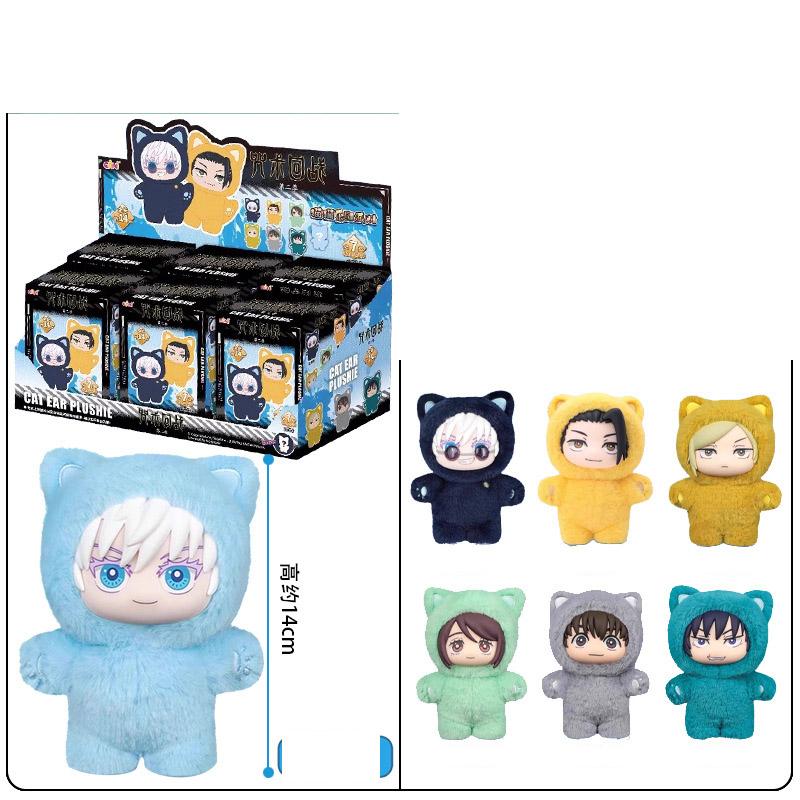 Original Jujutsu Kaisen 2 Cat Ear Plush Doll Series Blind Box Mysterious Anime Character Room Decoration Collectible Children's Gift