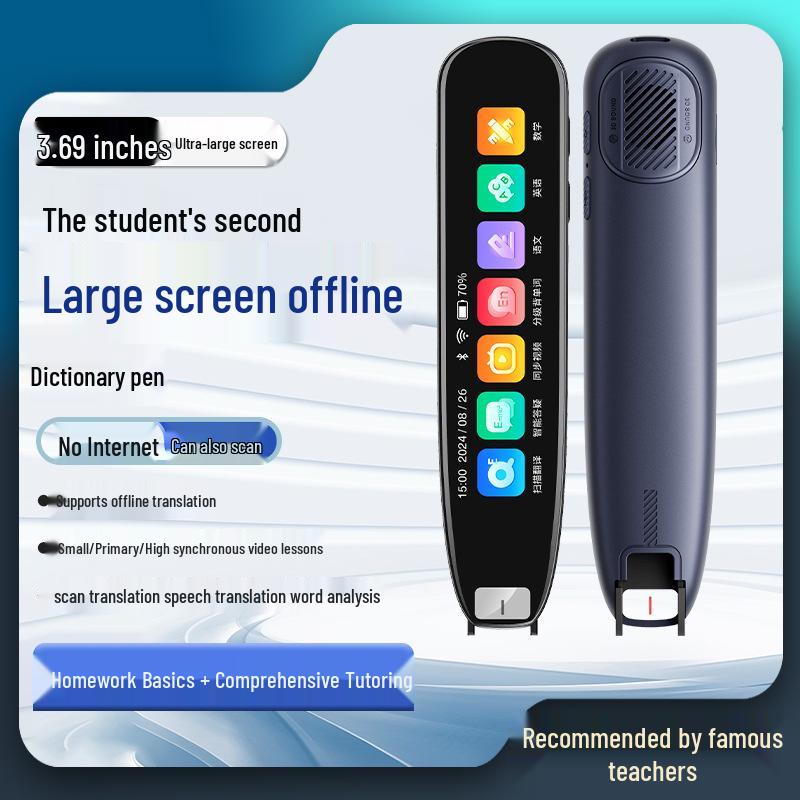 Smart Pen: All-Subject Learning Dictionary & English Translation Scanner