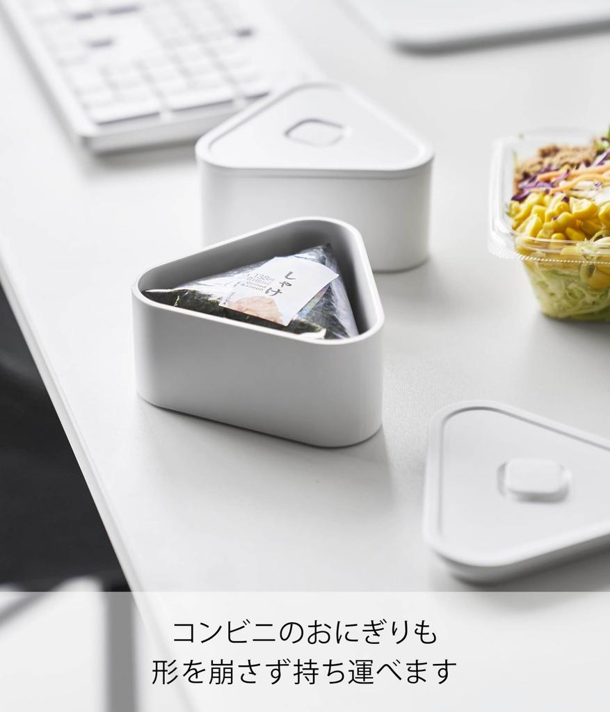 Yamazaki Tower Tower Airtight Rice Ball Set of W x D x H and Freezer 10470 Valve-Equipped Case, 2, White, 10.6cm 9.8cm 10.3cm (2 Tiers), Microwave,