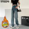 Jeans for Women In Autumn and Winter High Waist Loose and Plush Straight Wide Leg Jeans