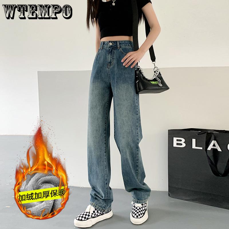 Jeans for Women in Autumn and Winter High Waist Loose and Plush Straight Wide Leg Jeans