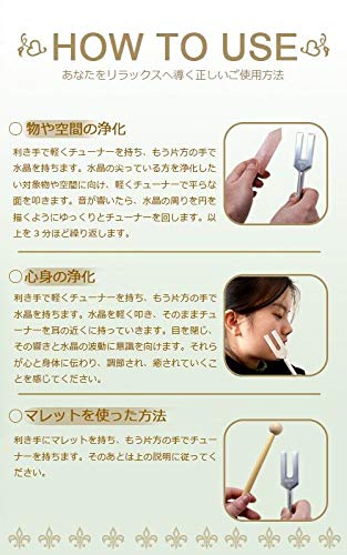 5-Piece Set, 4096Hz White Crystal Tuner, Quartz Crystal Tuning Fork, Chakra Meditation Purification Tuner Set (Japanese Instruction Manual Included),