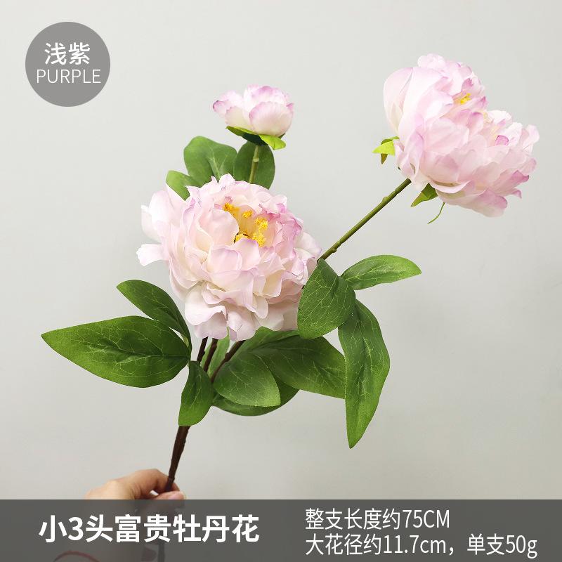 High quality peony fake flower wedding flower arrangement living room decorative bouquet