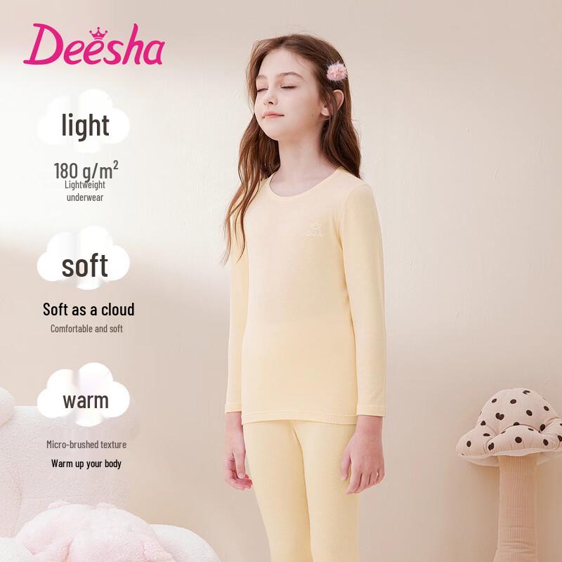 DEESHA Girls' 40S Modal Cotton 7A Antibacterial Thermal Underwear Set