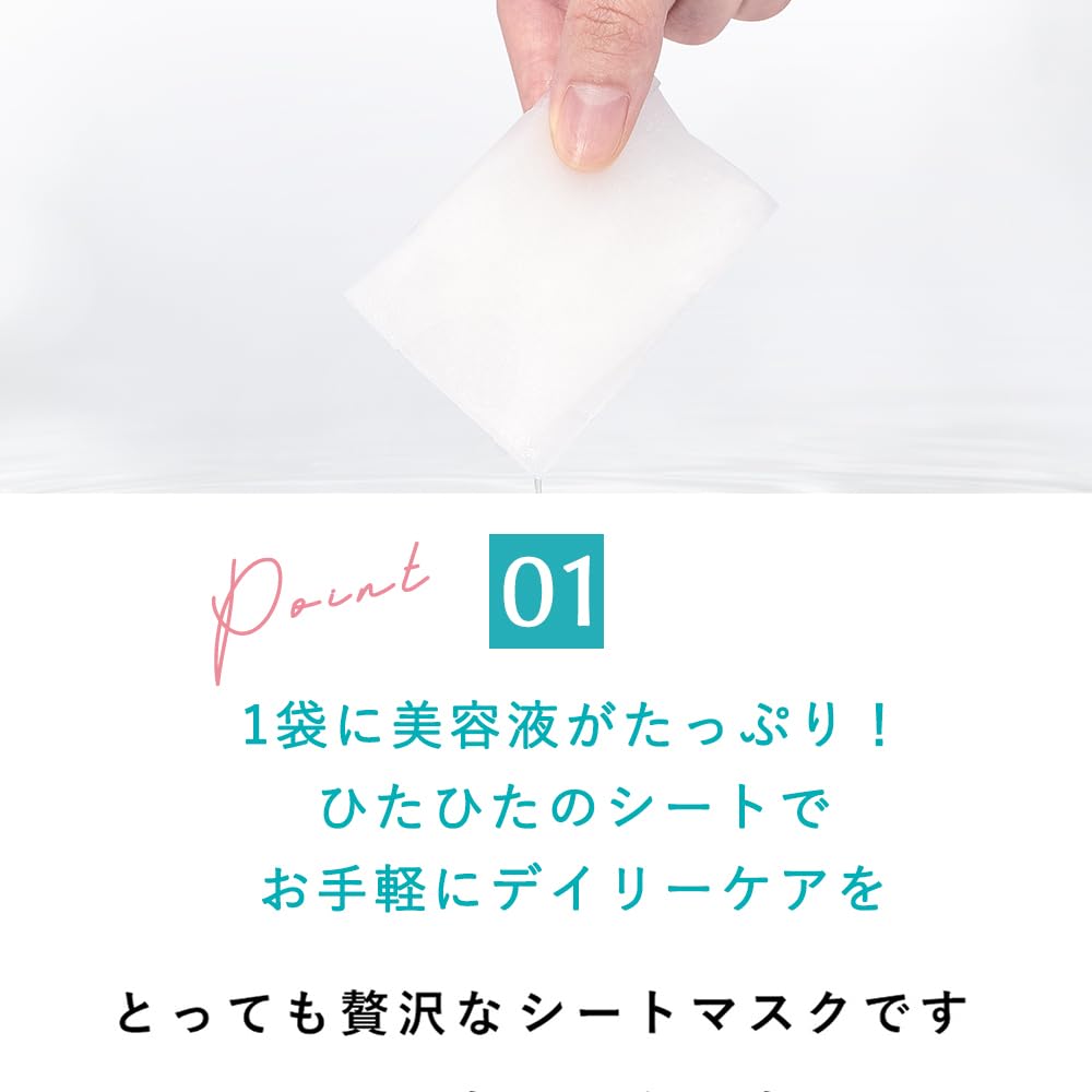 in Japan x Human Stem Cell Pack x 30 Sheets Highly Esthetic Face Face Sheet VC200 Vitamin C Sensitive Dry Instant Intensive Care for Frizzy Open Firm