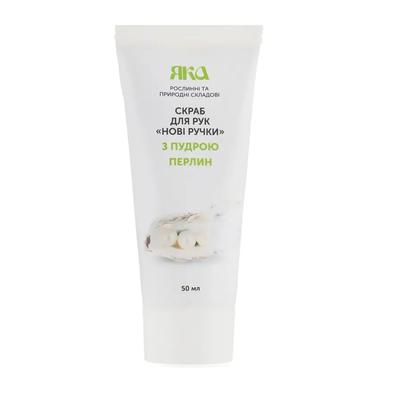 Hand Scrub New Handles with Pearl Powder YAKA 50 Ml