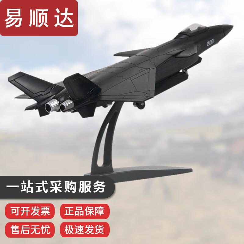 Yishunda Diecast Military Aircraft Models