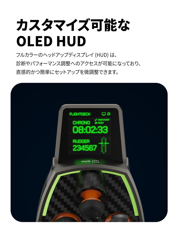 TURTLE BEACH Joystick HOTAS Flight Controller for VelocityOne compatible with Windows PC Flight DCS Combat Touch 139 Programmable Functions