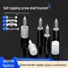 Self-Tapping Screw-Free Shelf Support Divider: Wardrobe & Cabinet Fixer