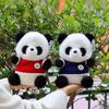 Panda Plush Figure With Short Hair Plush For Childrens Gift And Playroom Accessory