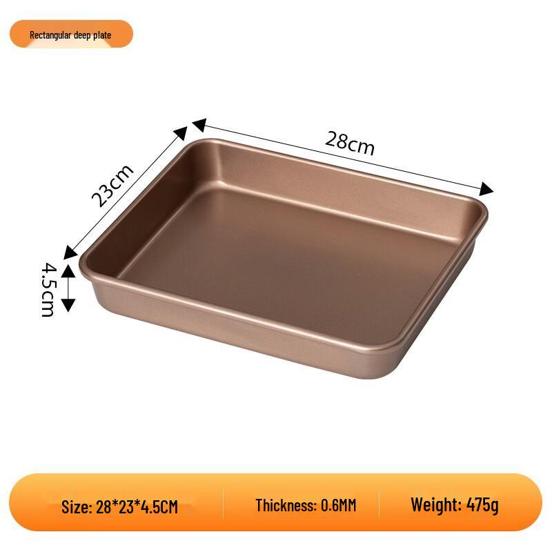

MDNG 11-inch Rectangular Deep Baking Pan Set