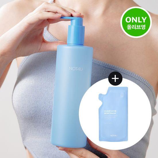 NOT4U Clear Acne Body Wash Planning/Single Item