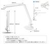 Koizumi Furniture KOIZUMI (Study Desk) Desk Light, LED Light, Illuminator, LED Stand Light, White, PCL-011WH