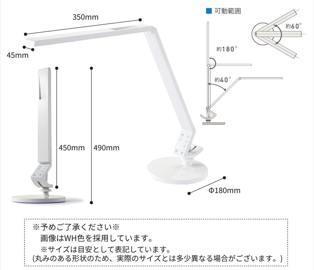 Koizumi Furniture KOIZUMI (Study Desk) Desk Light, LED Light, Illuminator, LED Stand Light, White, PCL-011WH
