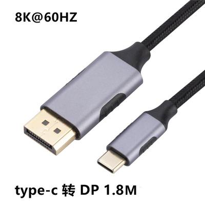 USB C To DisplayPort Cable 8K 60Hz DisplayPort Interface Adapter Type C To DP Cable