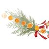 Christmas Decoration Acrylic Dry Orange Sheet Christmas Fireplace Decoration, Rustic