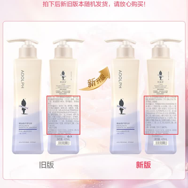 Adolf Classic Essential Oil Shower Gel