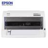 Epson LQ-635KII 24-Pin Flatbed Dot Matrix Printer