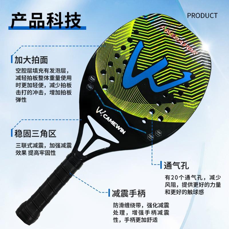 Lightweight Carbon Fiber Table Tennis Racket Intermediate To Advanced Players Large Hitting Surface Strong Rebound