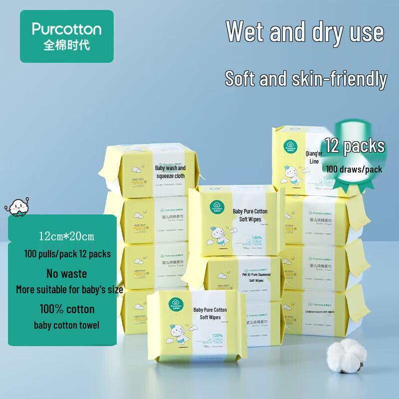 Purcotton Baby Cotton Soft Facial Towels