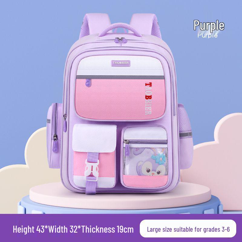 

Легкий рюкзак с защитой спины для 1-6 классов, большой вместимости Large for Grades 3-6 фиолетовый